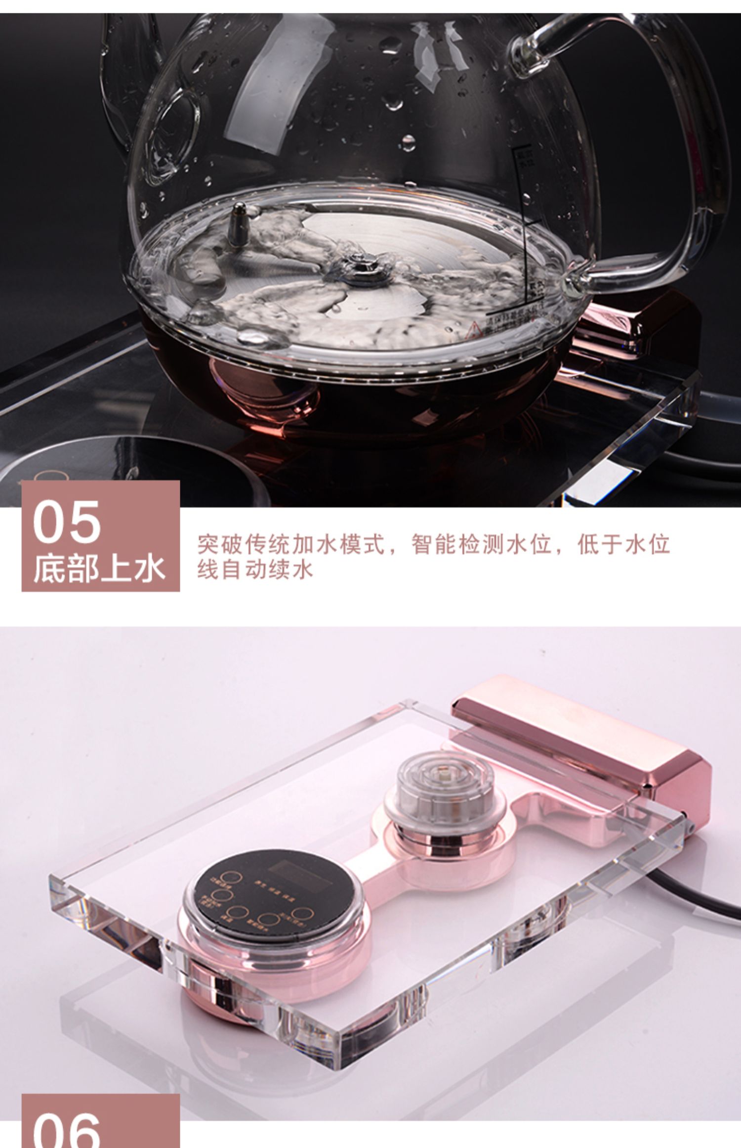 【封后(fenghou)烧水壶988】 玉焰全自动上水电热水壶智能家用玻璃