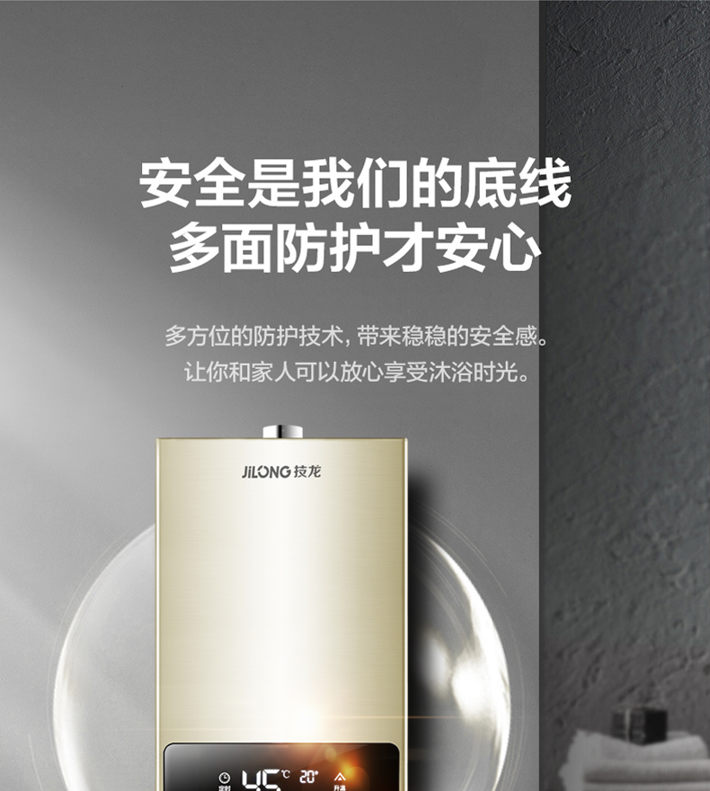 海澳德燃气热水器jsq24-a 技龙jsq24-a强排式燃气热水器家用天然气