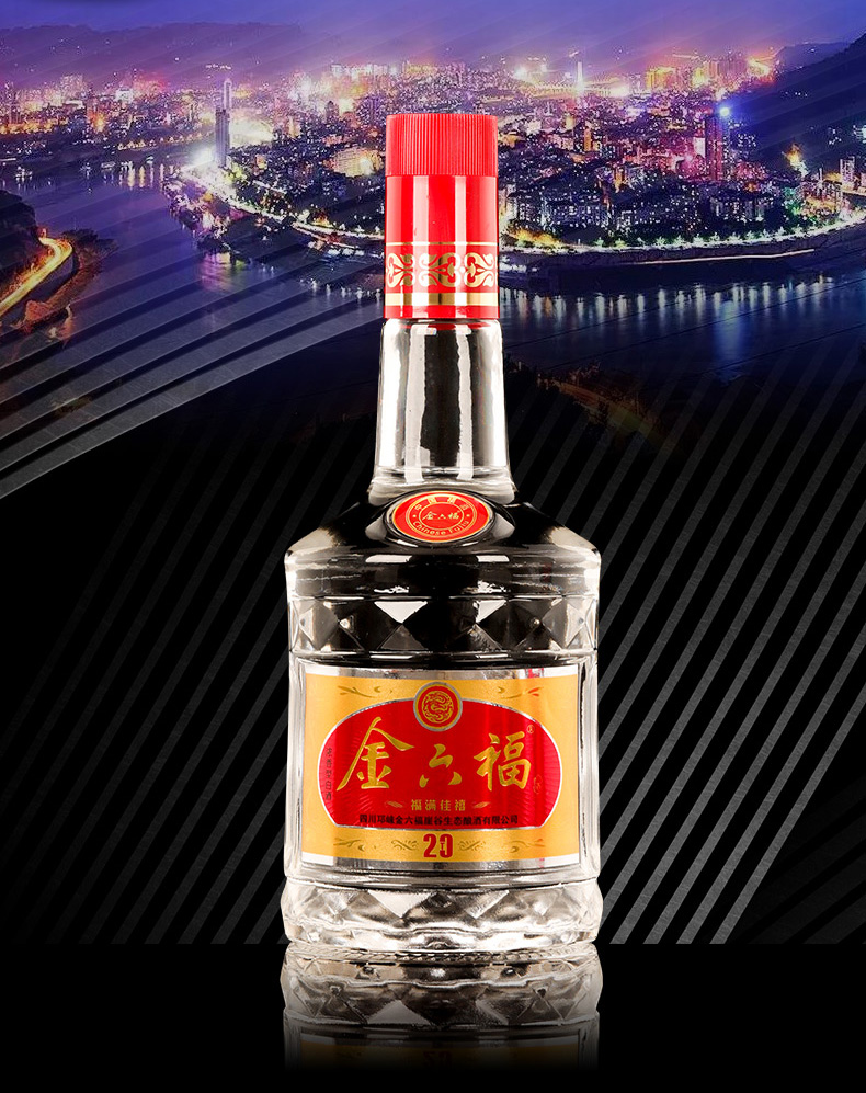 金六福2瓶礼盒浓香型白酒精品50度500mlh