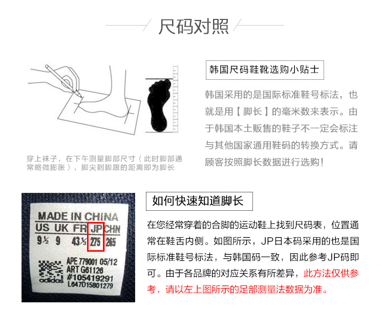 【斐乐(fila)跑步鞋】 [直营]韩版 菲拉disruptor 2破坏者2代男女通用