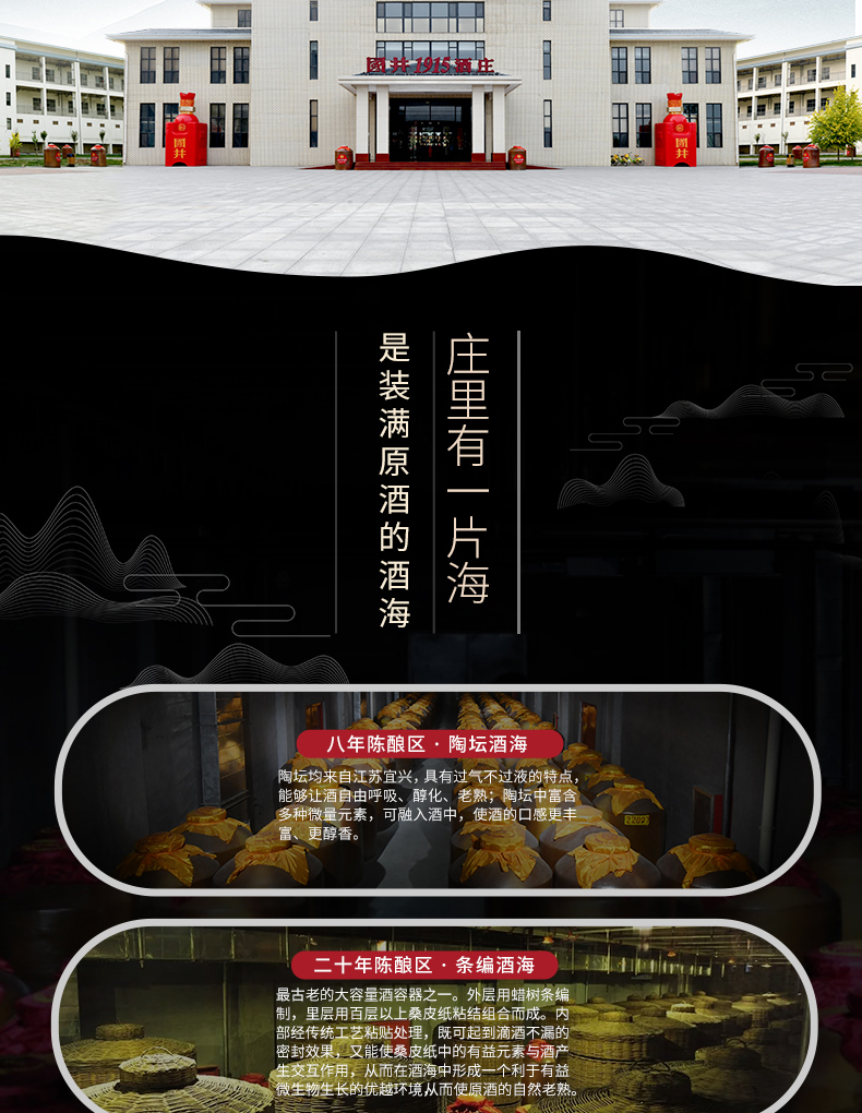 2013年份详情_03