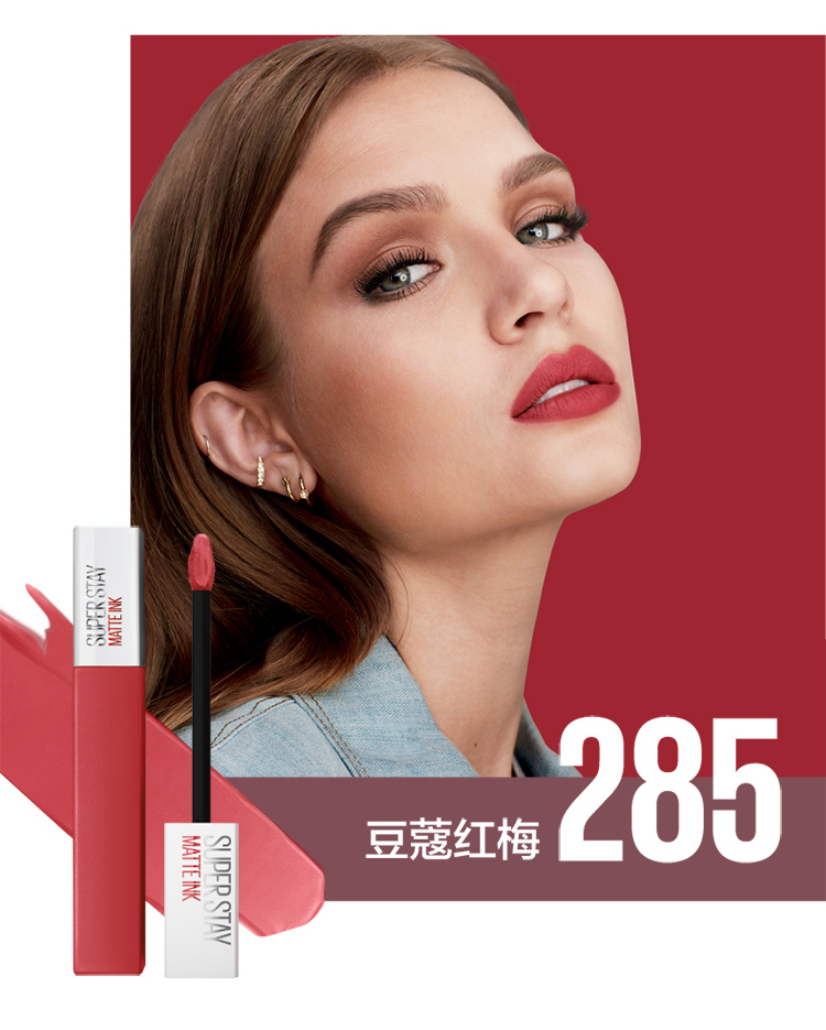 美宝莲液体唇膏(美宝莲唇膏多少钱一支)