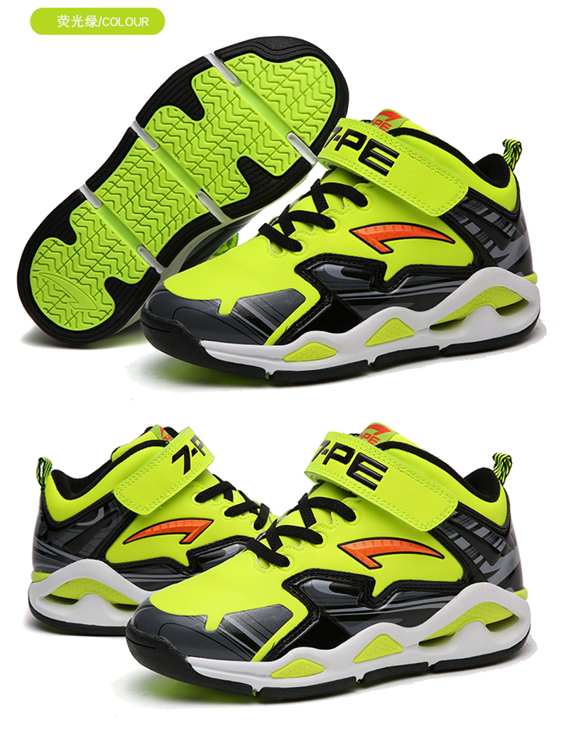 七波辉男童鞋儿童篮球鞋2020秋新款防水减震运动鞋学生高帮球鞋