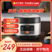 法迪欧(Fardior)电饭煲电饭锅3-6人家用4升24小时智能多功能FRC-ES40R
