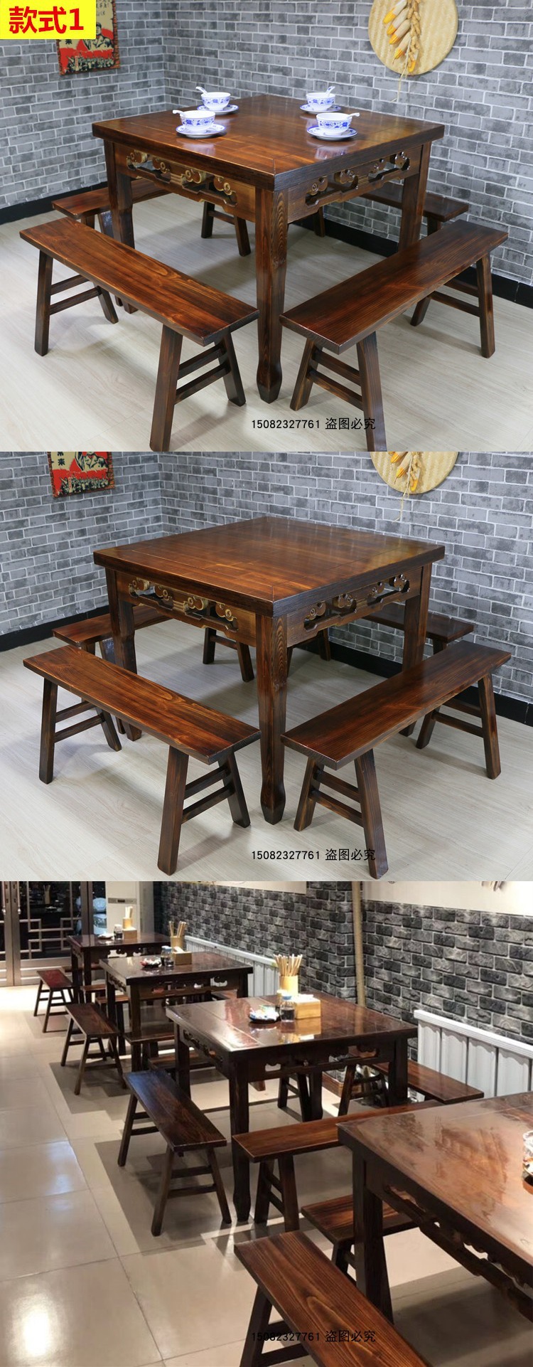 木匠实木桌椅板凳组合正方形仿古餐桌餐椅面馆饭店餐厅复古木质长桌子