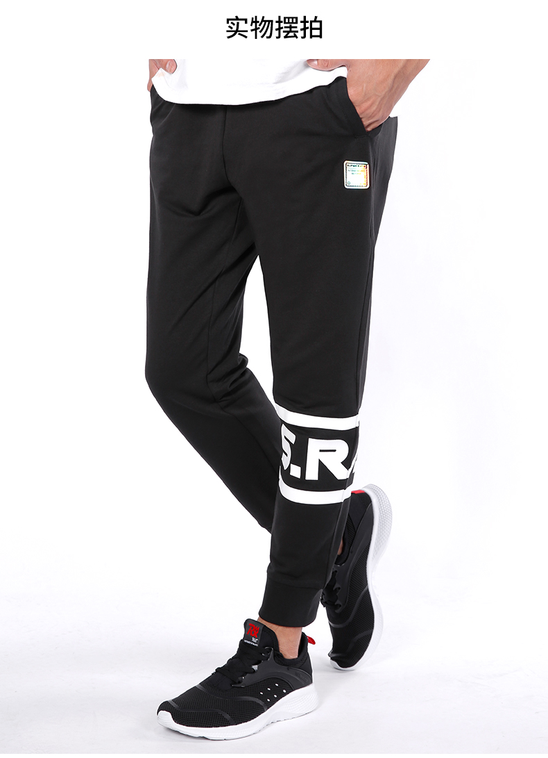 361运动裤男秋季束脚针织跑步运动男装裤子宽松休闲收口男士长裤y