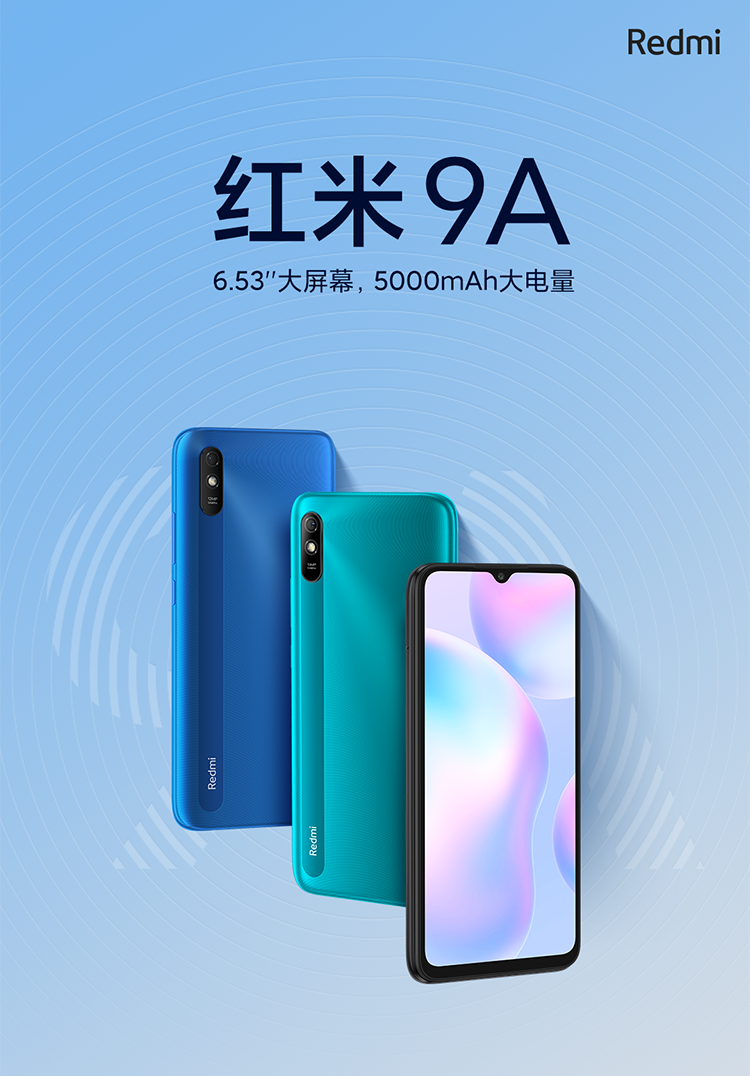 小米miredmi9a湖光绿4gb内存64gb大字体大音量ai人脸解锁拍照游戏智能