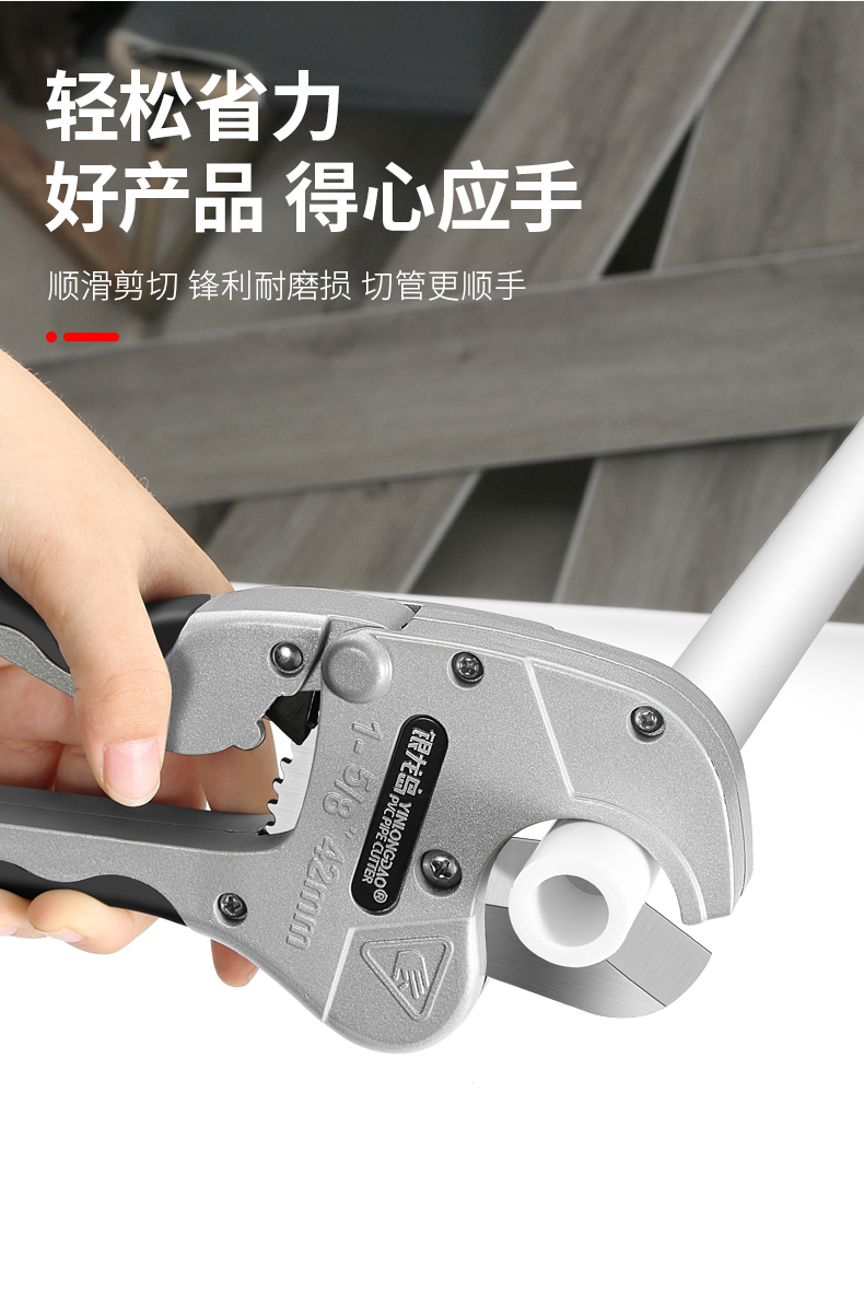 jing pingppr剪刀管子割刀管刀水管线管剪刀pvc专业切管器切割刀神器