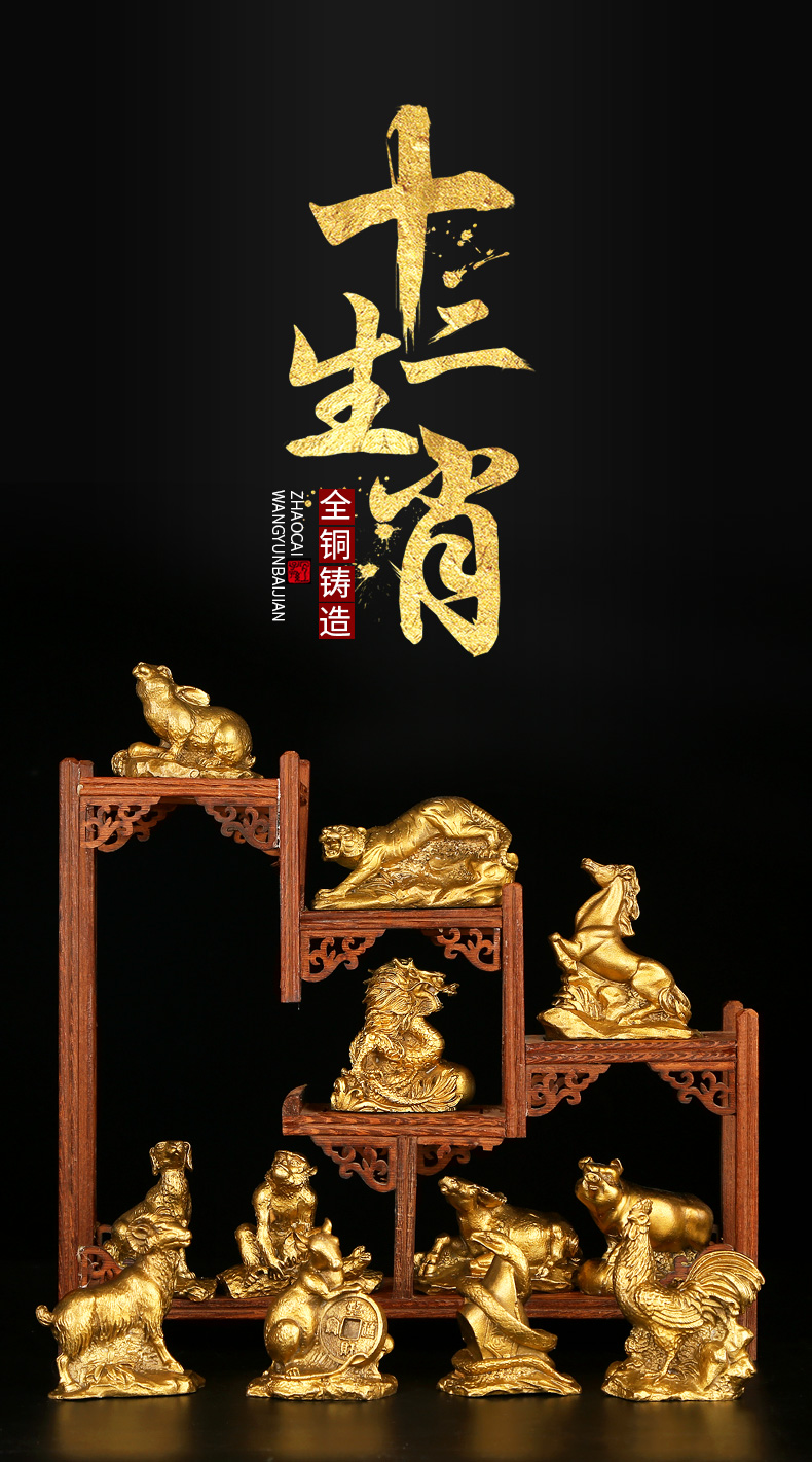 十二生肖龙件属鼠牛虎属兔龙蛇马羊猴鸡狗猪家居客厅工艺品