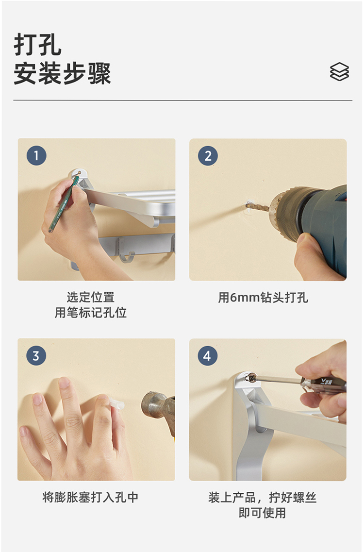 挂件详情750_37