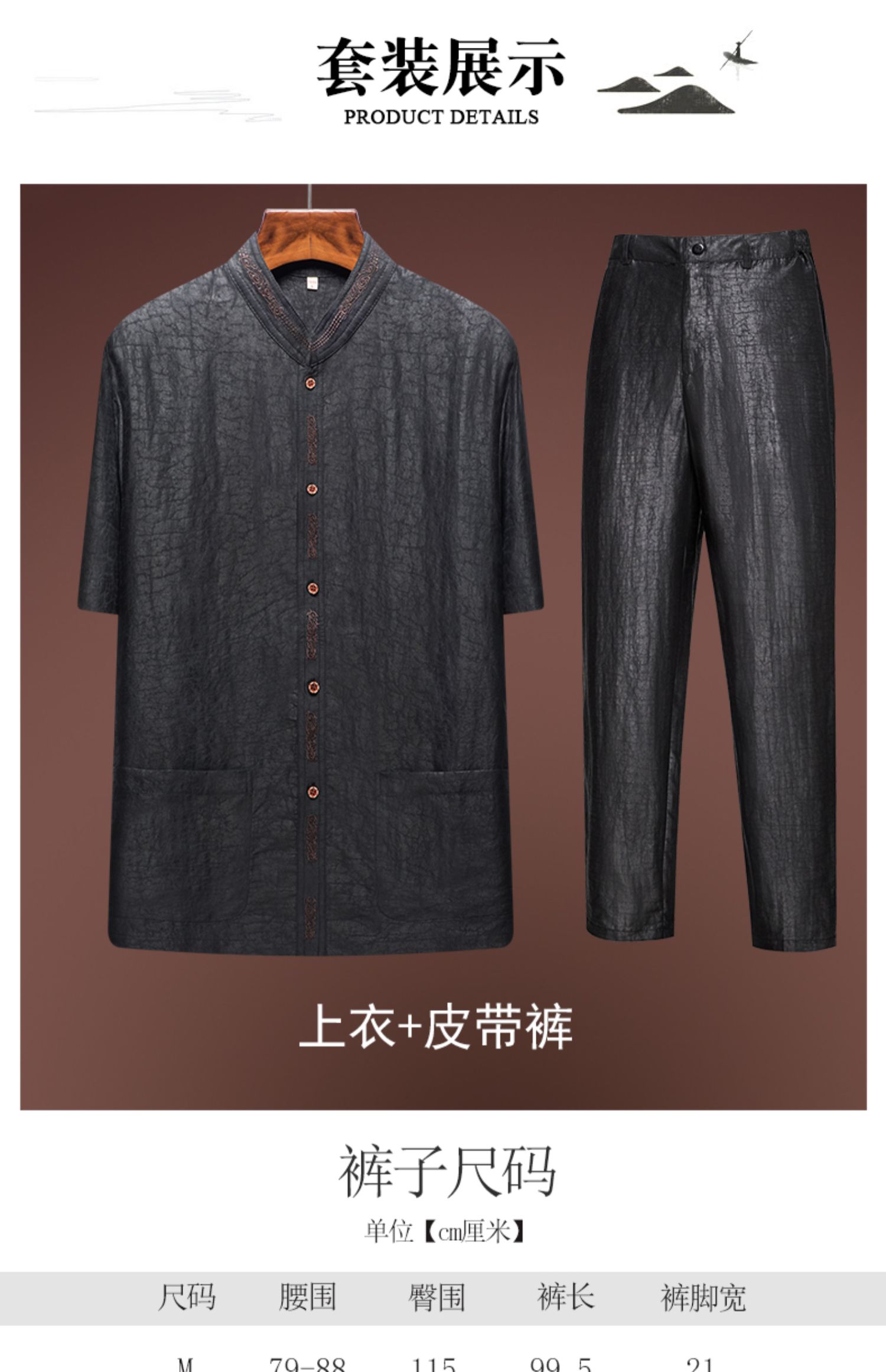 男士衬衫 高端香云纱衬衫男短袖真丝桑蚕丝莨绸男装套装中式佛系中国