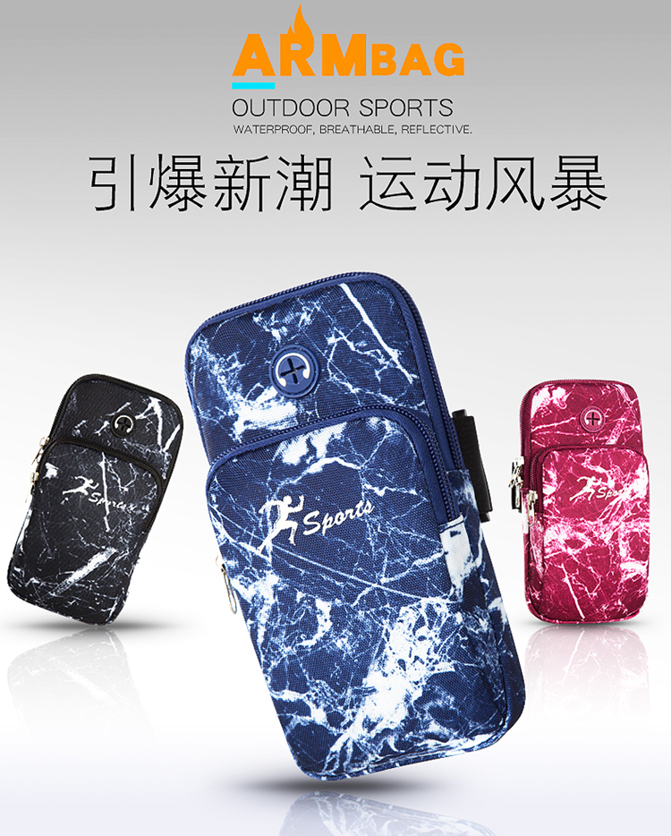 宾毅运动手机臂套跑步臂包男女款手腕手臂通用臂袋健身vivo华为手机套