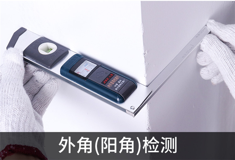 ping高精度尺直角检测尺阴阳角尺直装修角尺角度检测尺验房工具测量