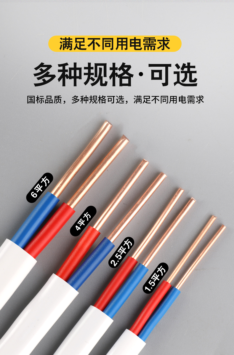 国标bvvb铜芯护套线2芯075115254平方电线多股铜线双芯