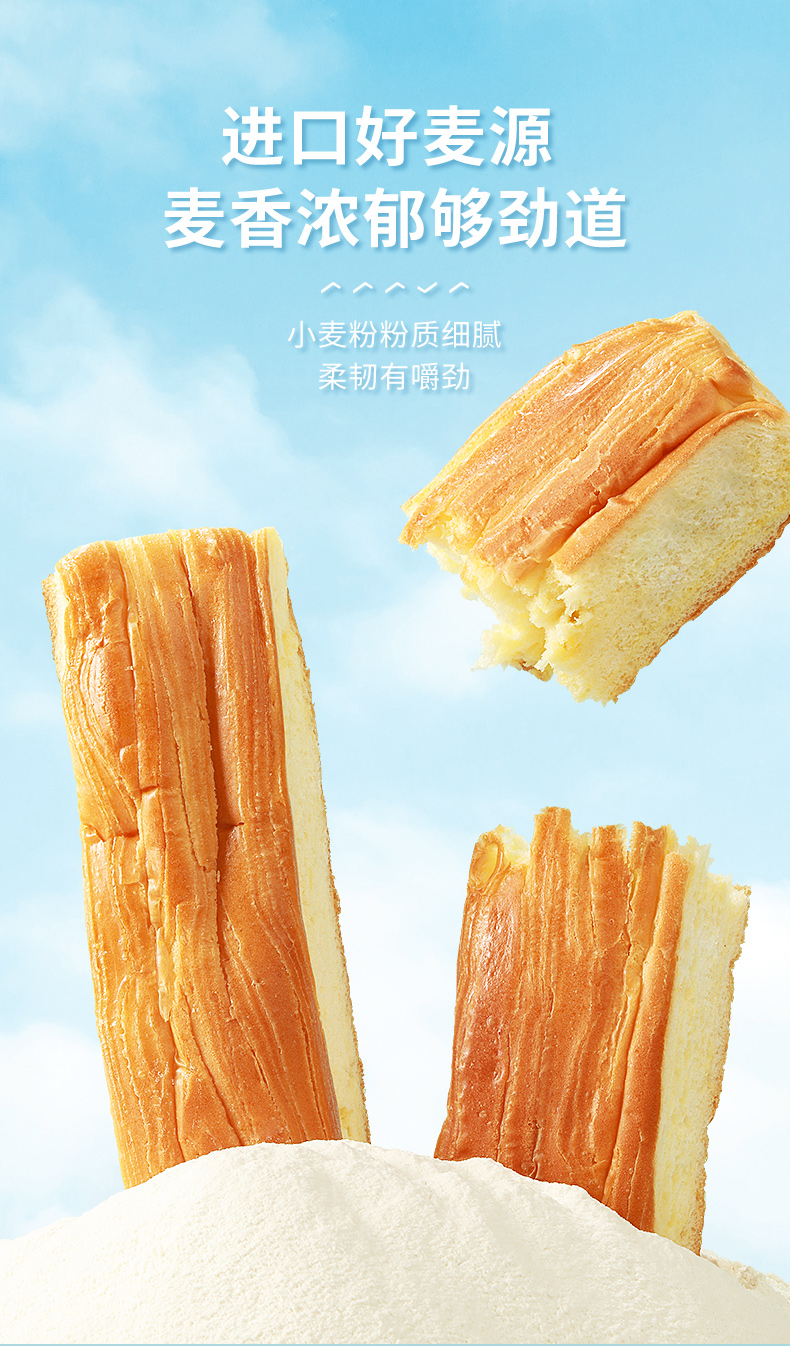 良品铺子千层奶排包510g箱