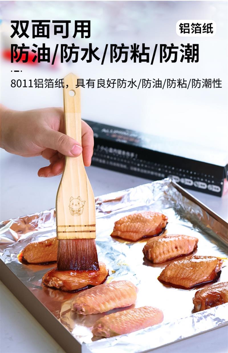 油纸烤箱烤盘硅油纸烘焙烧烤家用婴儿不沾吸油纸锡纸耐高温常规款双面