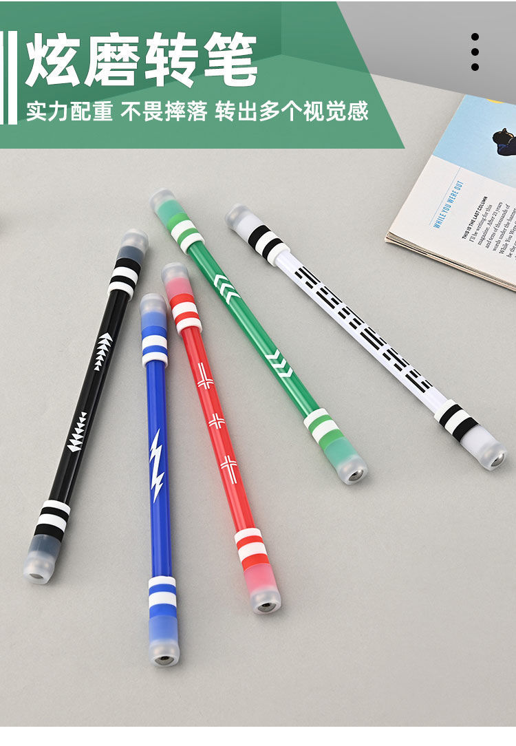 钢珠转转笔亮趣泉记转笔初学者转笔黑旋风转笔比赛专用笔新手转笔e11