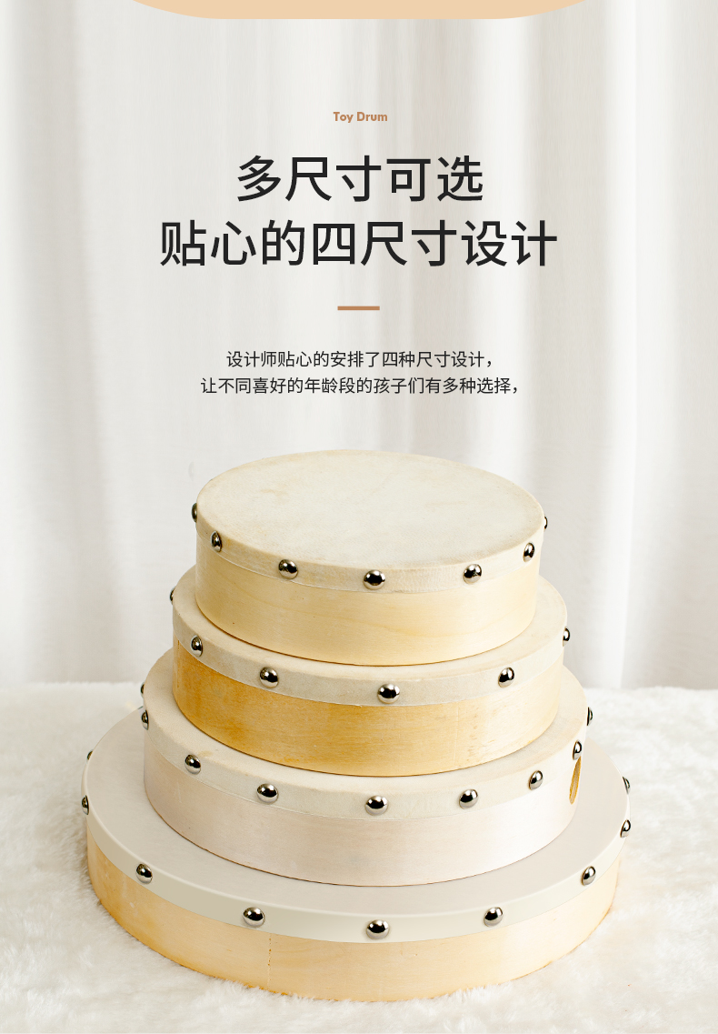 奥尔夫打击乐器儿童新疆舞蹈北舞考级羊皮铃鼓幼儿园老师用 羊皮手鼓6