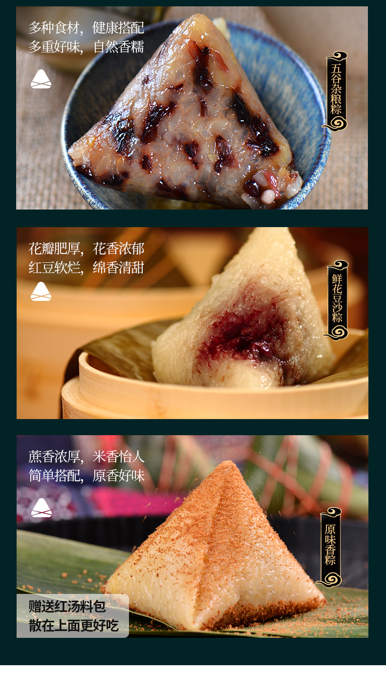 粽子660g礼袋装手工鲜肉蛋粽子云南特产端午节礼品【价格 图片 品牌