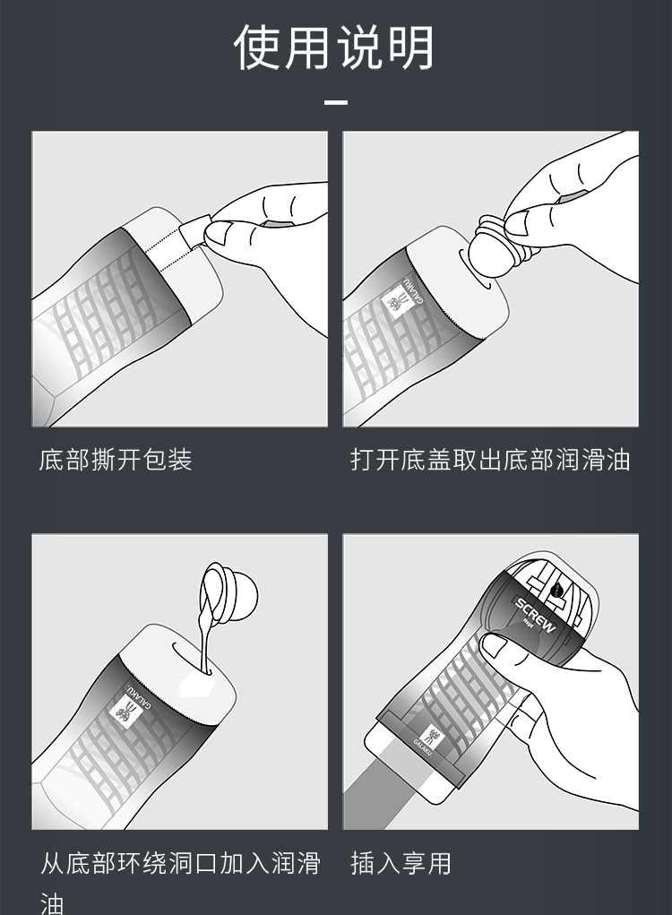 日本透明飞机杯手动水晶螺旋飞机飞杯方便男用软胶超紧成人性用品旋吸