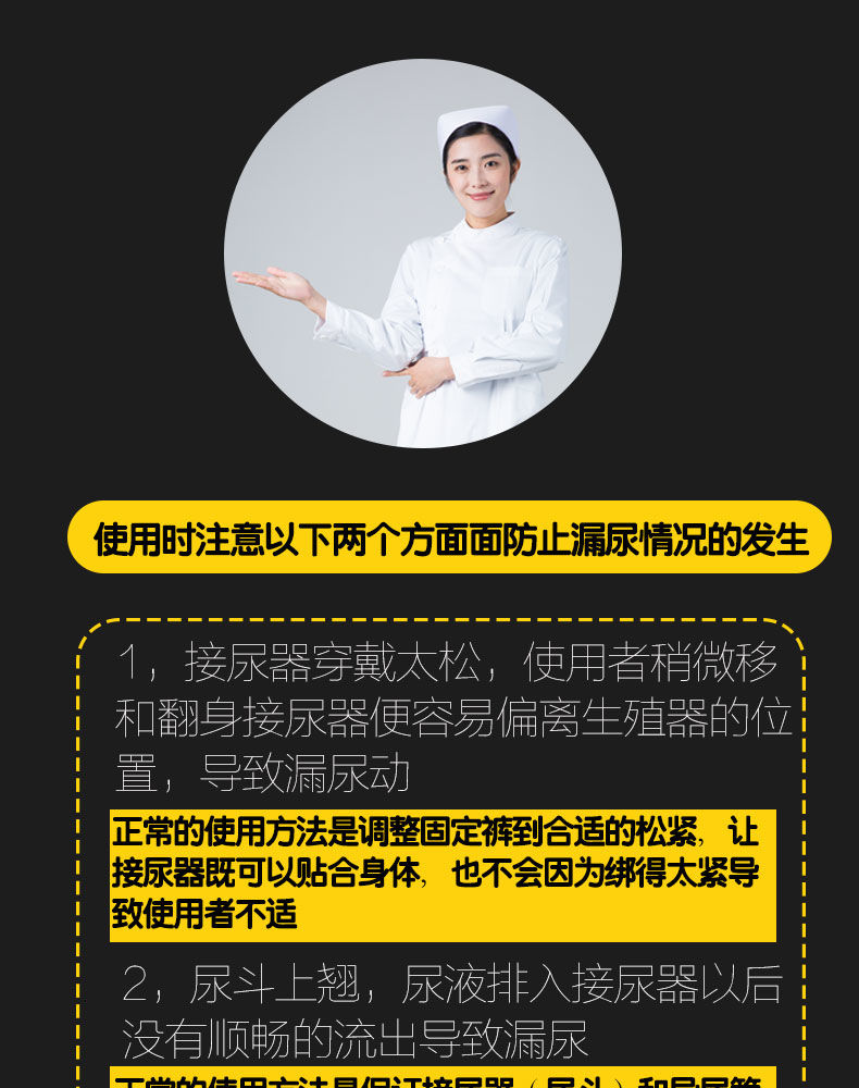 硅胶接尿器男老年卧床男女用老人瘫痪成人尿袋小便壶尿失禁用品 婴儿