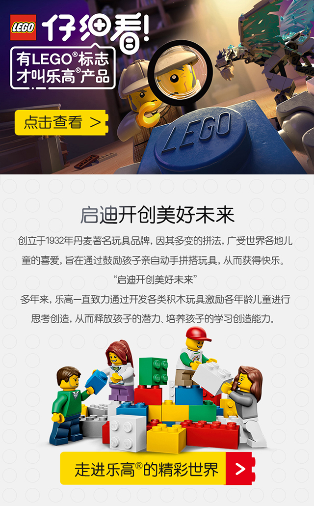 legoָߵñϵд԰10840кŮ25߻ľ