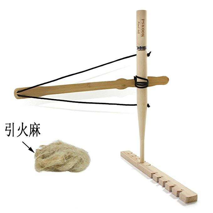 个人店其他品牌香插 钻木取火野外砖木取火工具亲子玩具拓展训练点火