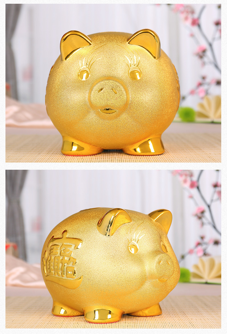 优品优品大号招财金猪储蓄罐萌猪存钱罐生日创意礼品摆件送儿童520