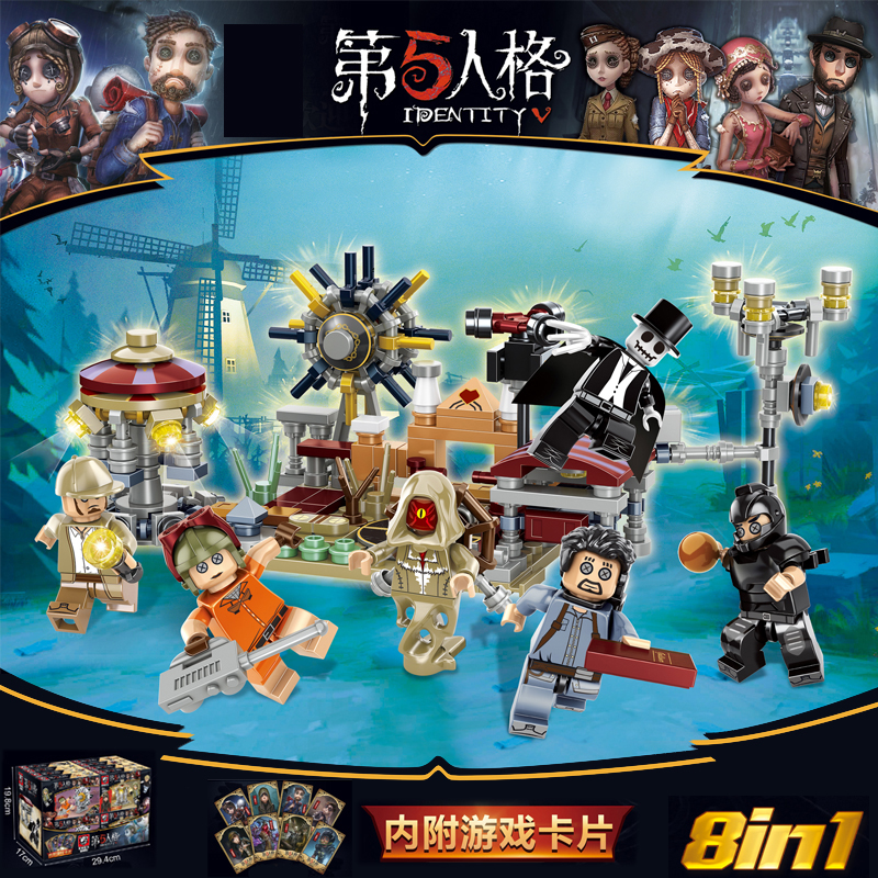 第五人格积木人仔套装杰克勘探员侦探日记屠夫拼装玩具614岁欣宏8228