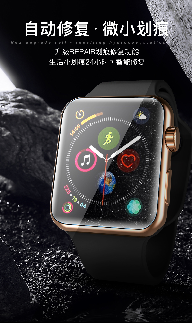 applewatch4钢化膜iwatch5代水凝膜苹果手表膜全屏42mm38保护贴膜i