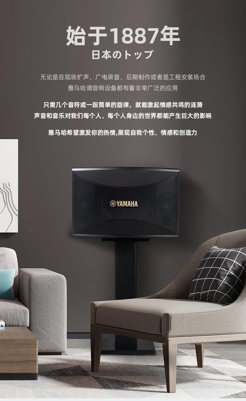 yamaha/雅马哈 kms-910家庭ktv音响套装全套点歌机家用影院卡拉ok