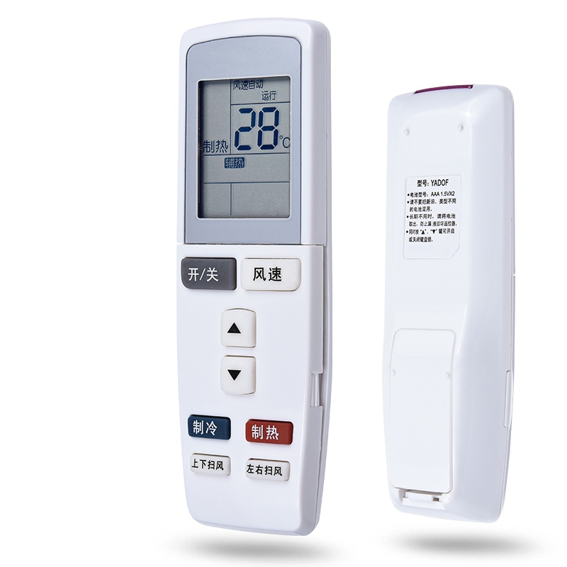 适用格力空调遥控器q力遥控器 q迪变频空调kfr-35gw/(35570)fnba-4