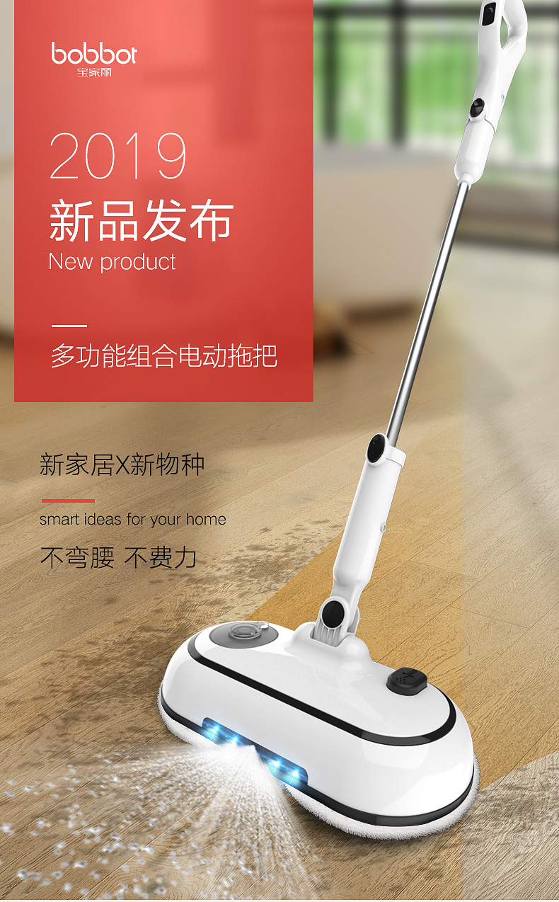 无线电动拖把擦地机全自动拖刷一体机家用神器电动拖把有线吸尘器
