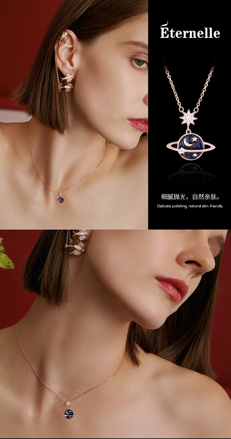 法国eternelle原创梦幻星球项链女纯银锁骨链气质小众设计感吊坠 玫瑰