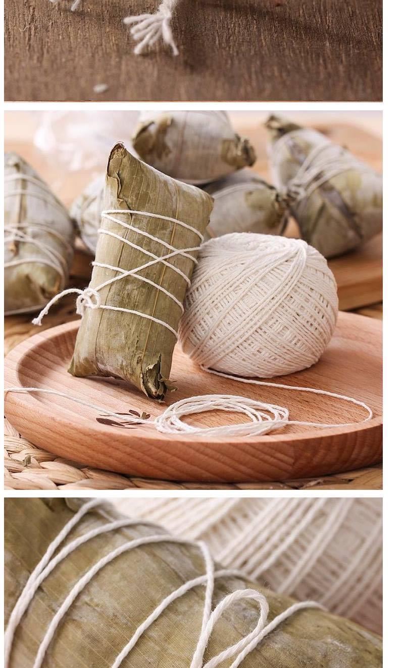 《(1个) 包粽子线粽绳粽绳棉线绳子捆绑绳绑粽子绳包装线包装绳扎粽子