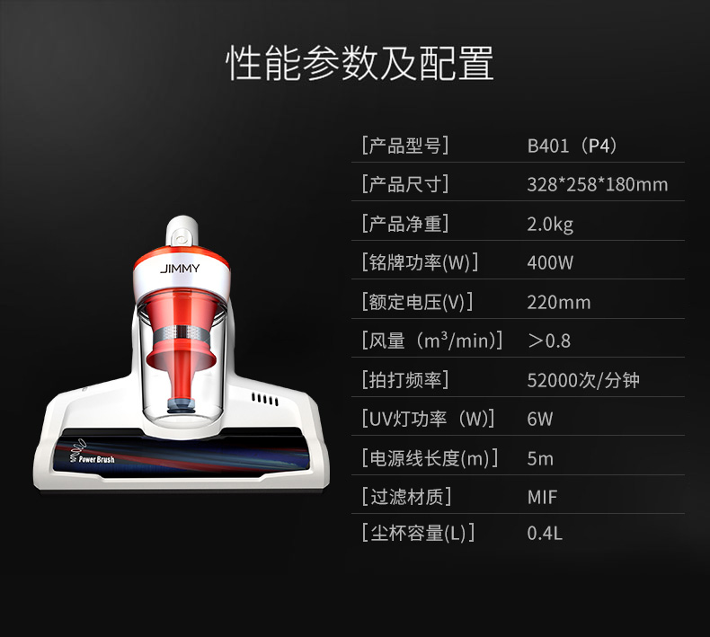 莱克除螨机b401床铺除螨仪紫外线杀菌除螨被褥吸尘器