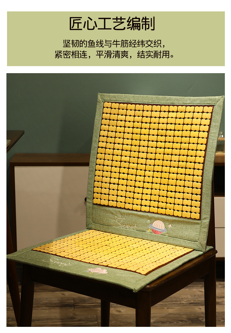 凉席坐垫卡通新款北欧麻将凉席沙发垫办公室凉席坐椅垫子夏天麻将坐垫