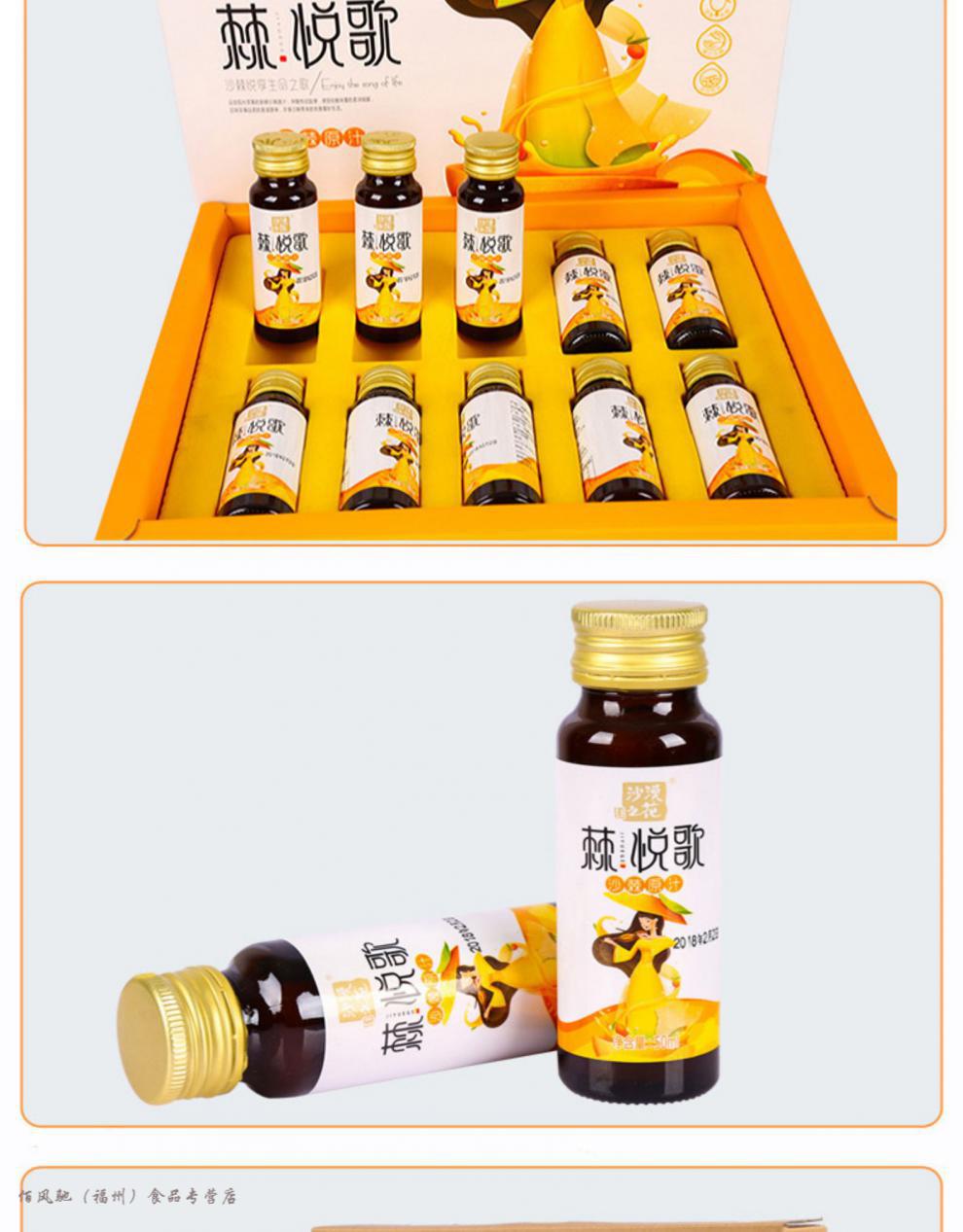 沙漠之花无添加沙棘原汁0蔗糖沙棘原浆内蒙特产野山沙棘原汁