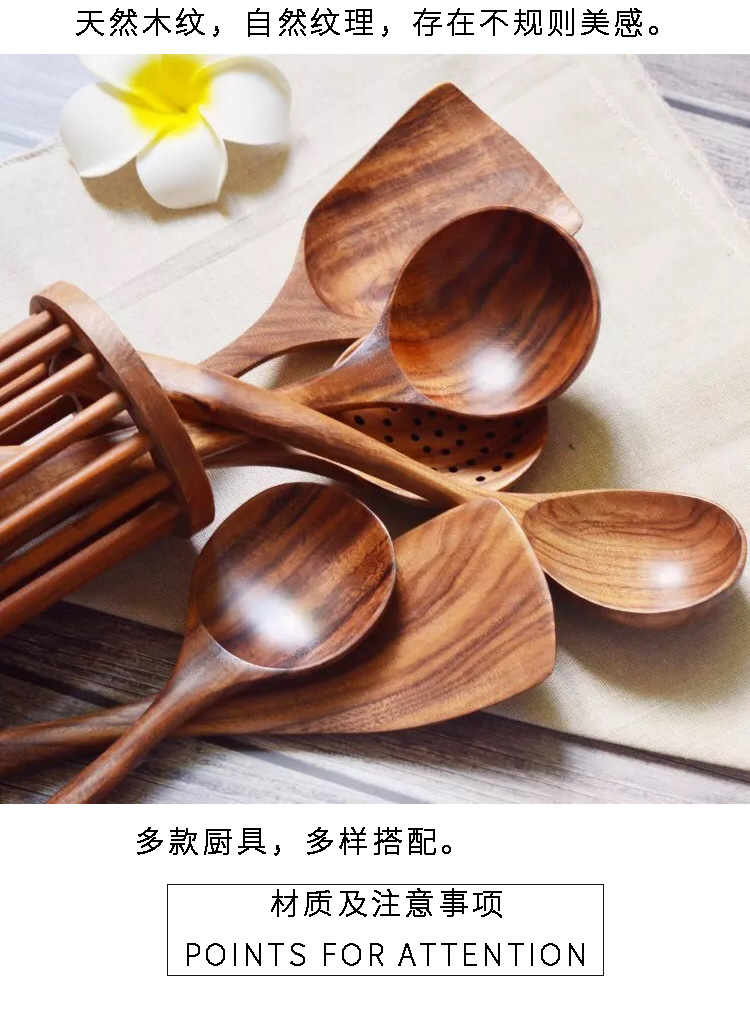 haoyangdao日式木漏勺锅铲汤勺家用厨房木制瓢勺长柄大号盛汤勺木质不