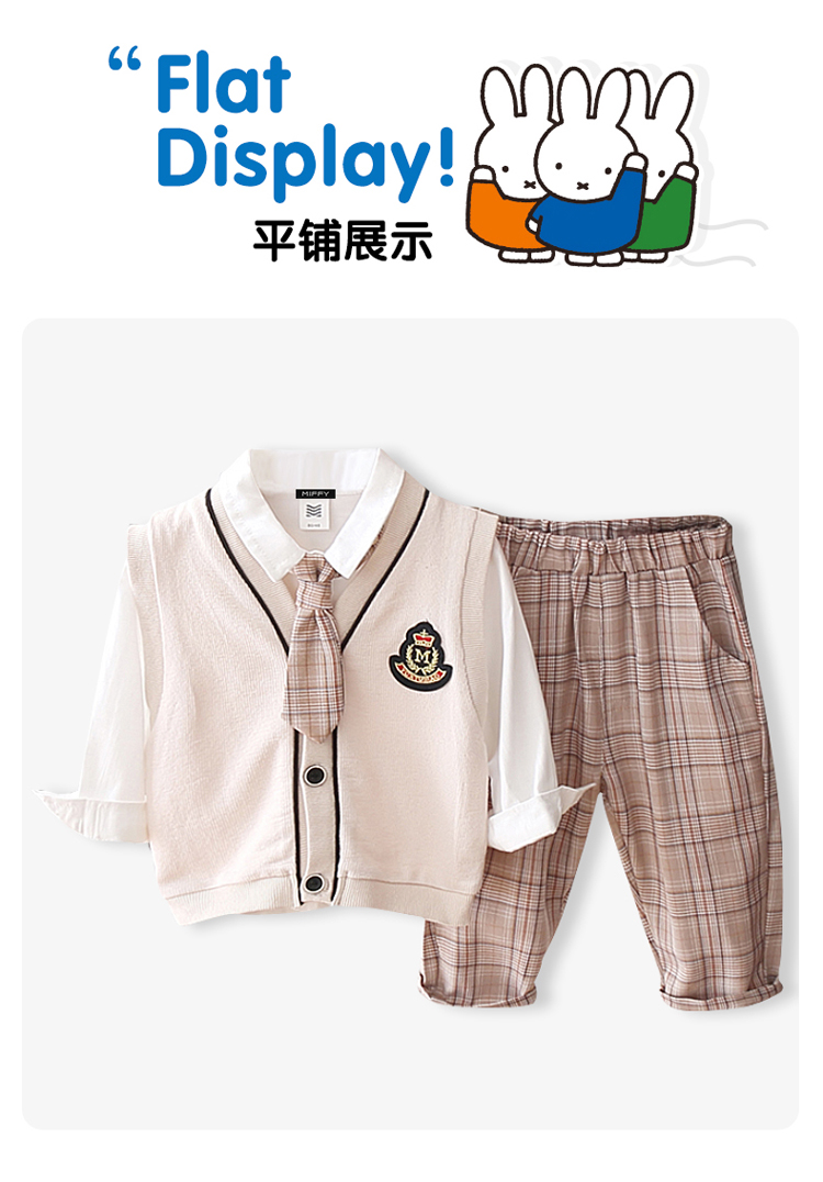 米菲男童套装秋季2021新款童装针织马甲儿童秋装英伦风纯棉三件套