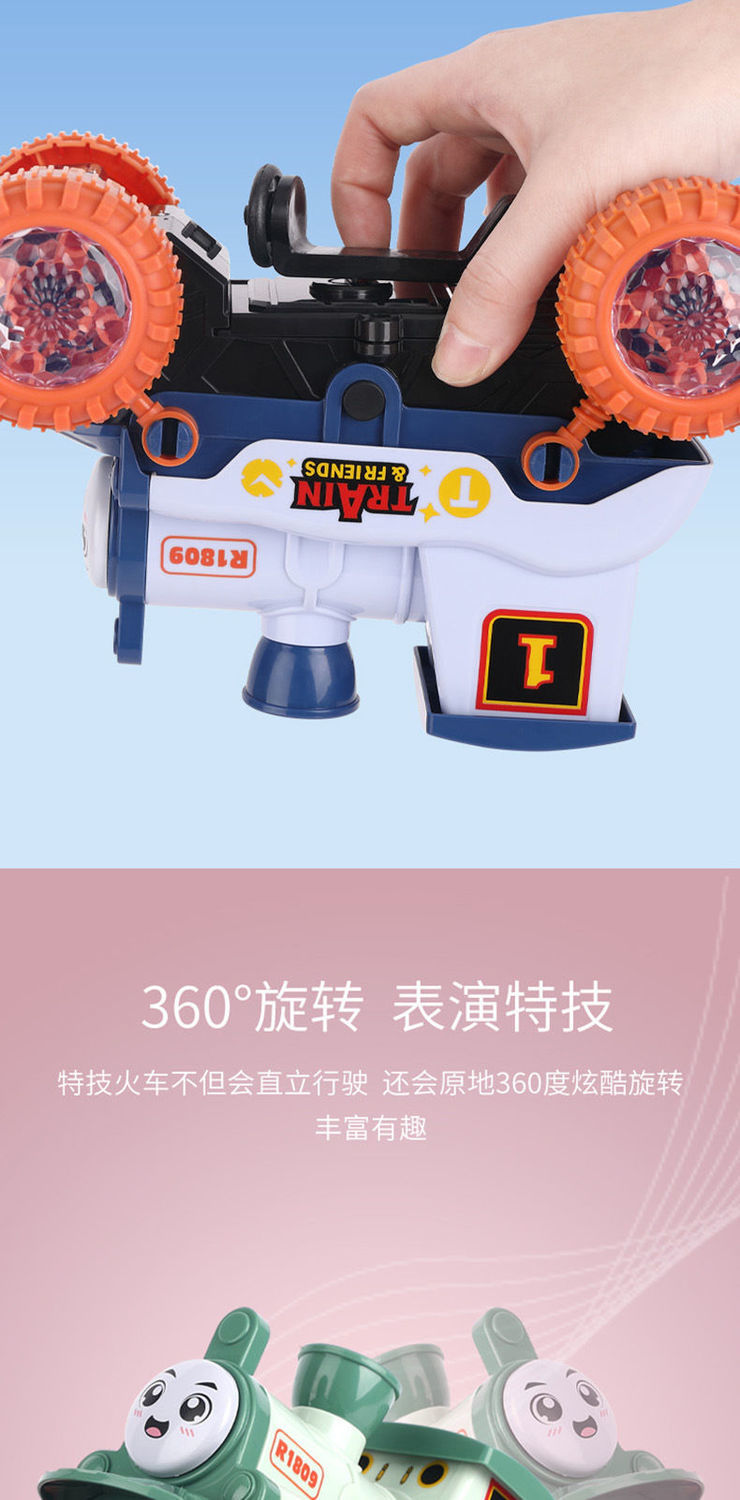 大号和谐号托马斯火车灯光音乐电动玩具万向高铁玩具动车男孩模型