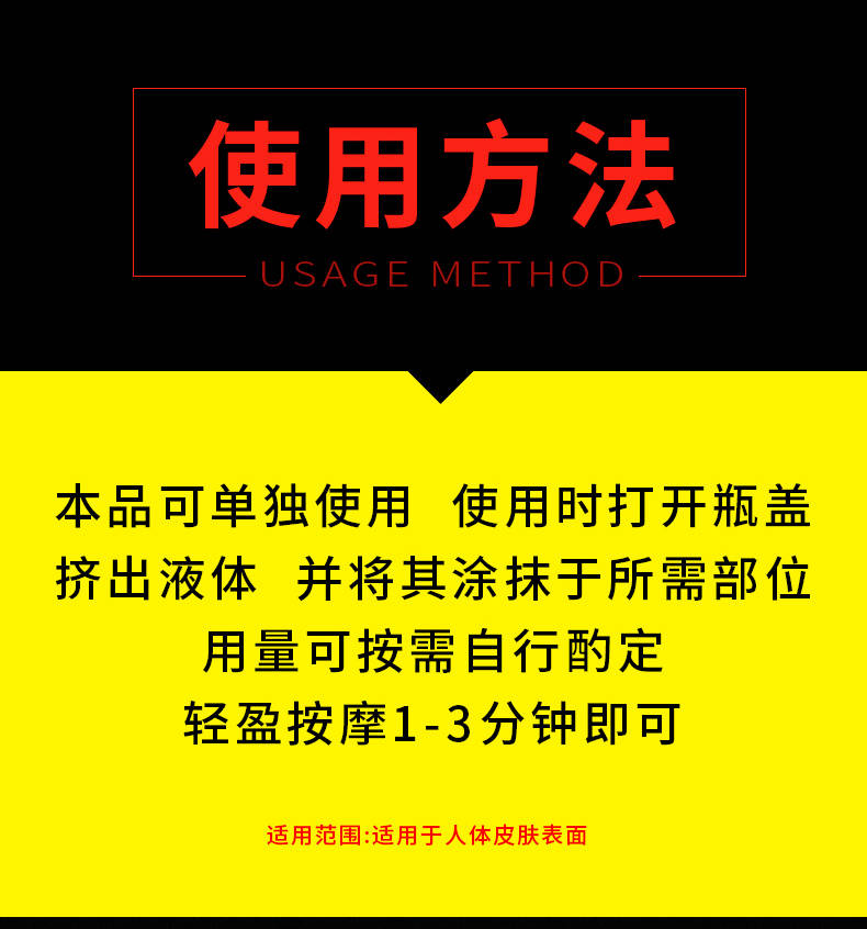 鳄鱼软膏男性外用私处按摩精油增粗增硬增大助勃保养修护护理精油按摩