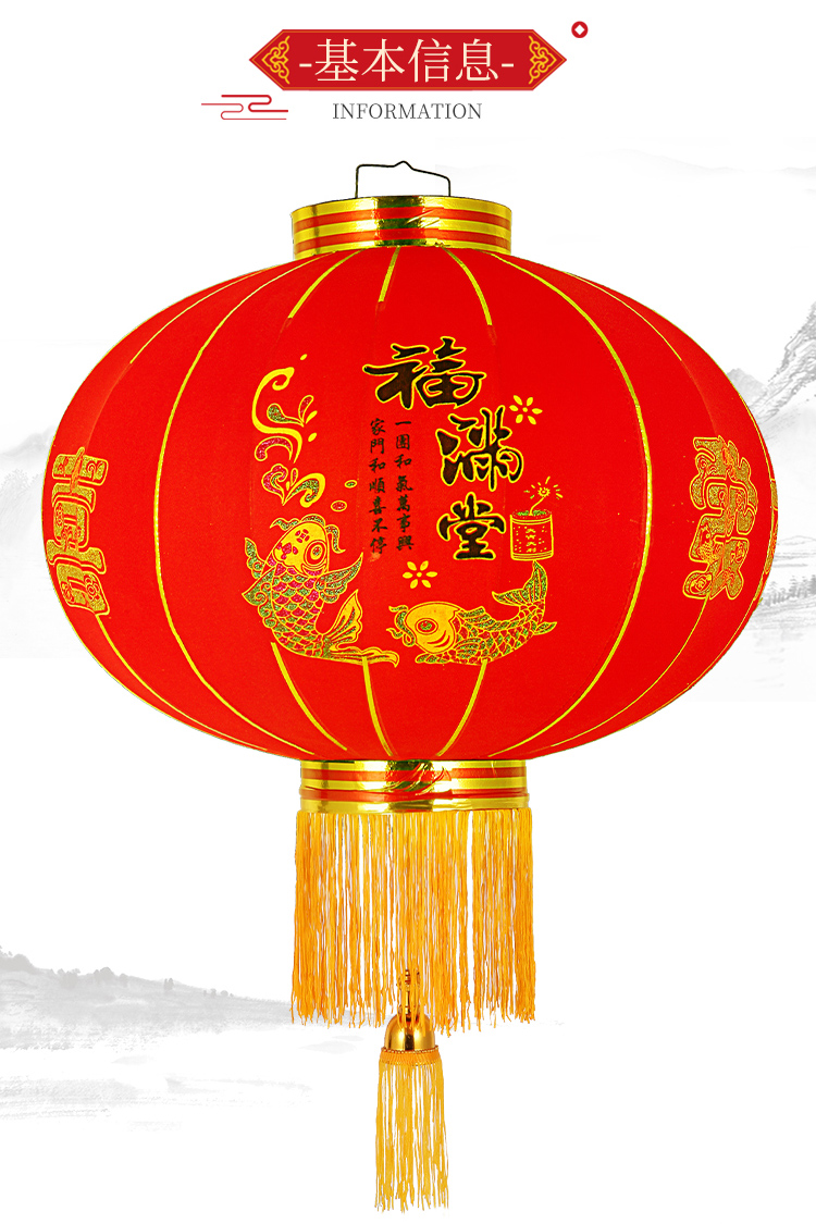 新年挂饰户外大口恭喜发财灯笼春节装饰