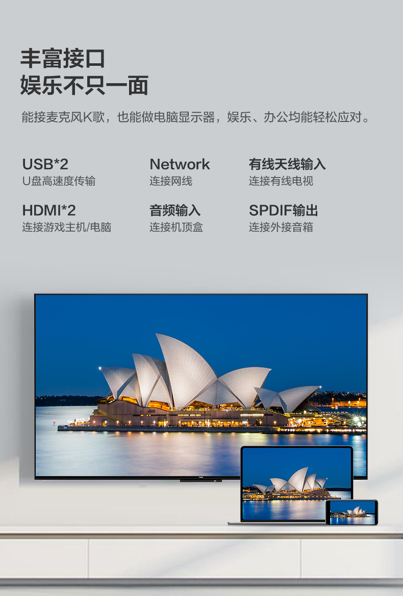 海信vidda电视70v1fs70英寸memc防抖4k高清巨幕智能语音全面智慧屏ai