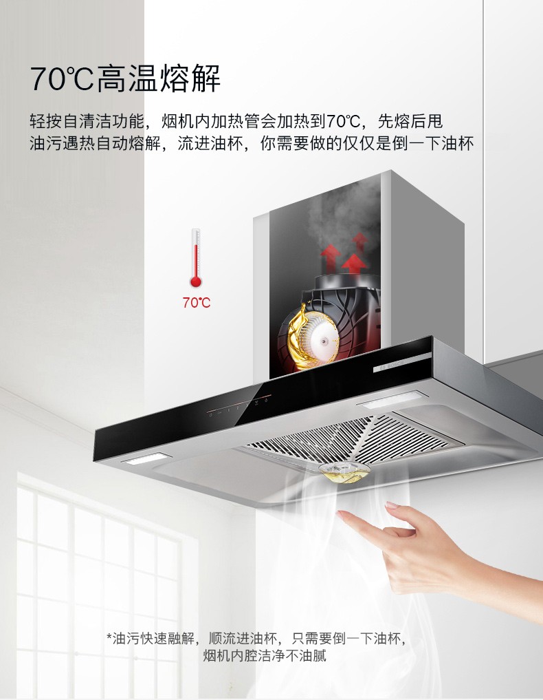 博世bosch18立方大吸力欧式抽油烟机快速净烟一键自清洁一体化内腔一