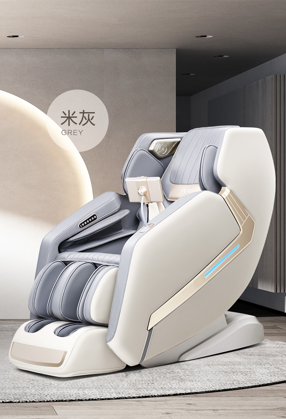 海尔(haier)电动按摩椅/沙发h6-102 haier/海尔按摩椅家用全身全自动