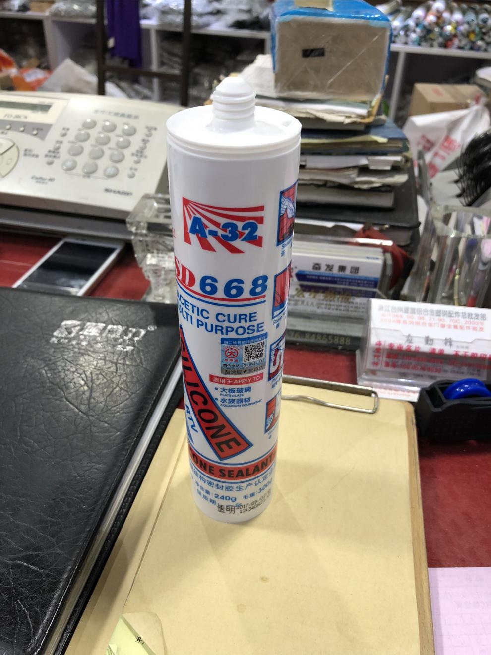 定做快事达668玻璃胶668ksd668铝合金水族鱼缸玻璃胶适用玻璃陶瓷玻纤