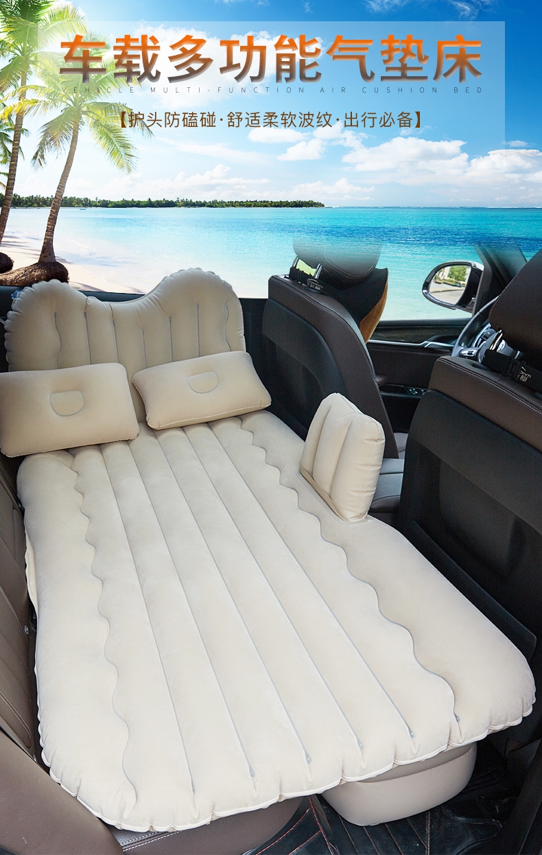 车载充气床魅扣汽车轿车用床垫睡觉后排车内旅行床后座睡垫气垫床