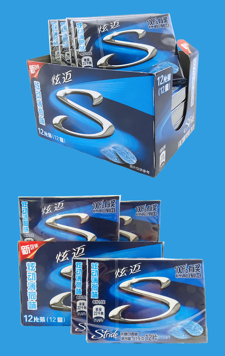 炫迈stride无糖口香糖炫动薄荷味216g12盒整盒装便携装办公休闲零食