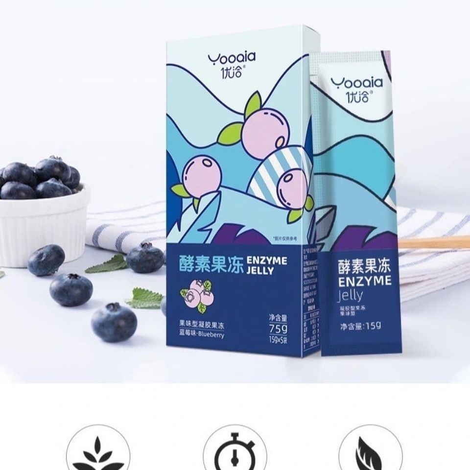 优洽酵素果冻果蔬酵素粉益生元菌孝素清排肠果宿便蓝莓果果冻一盒体验
